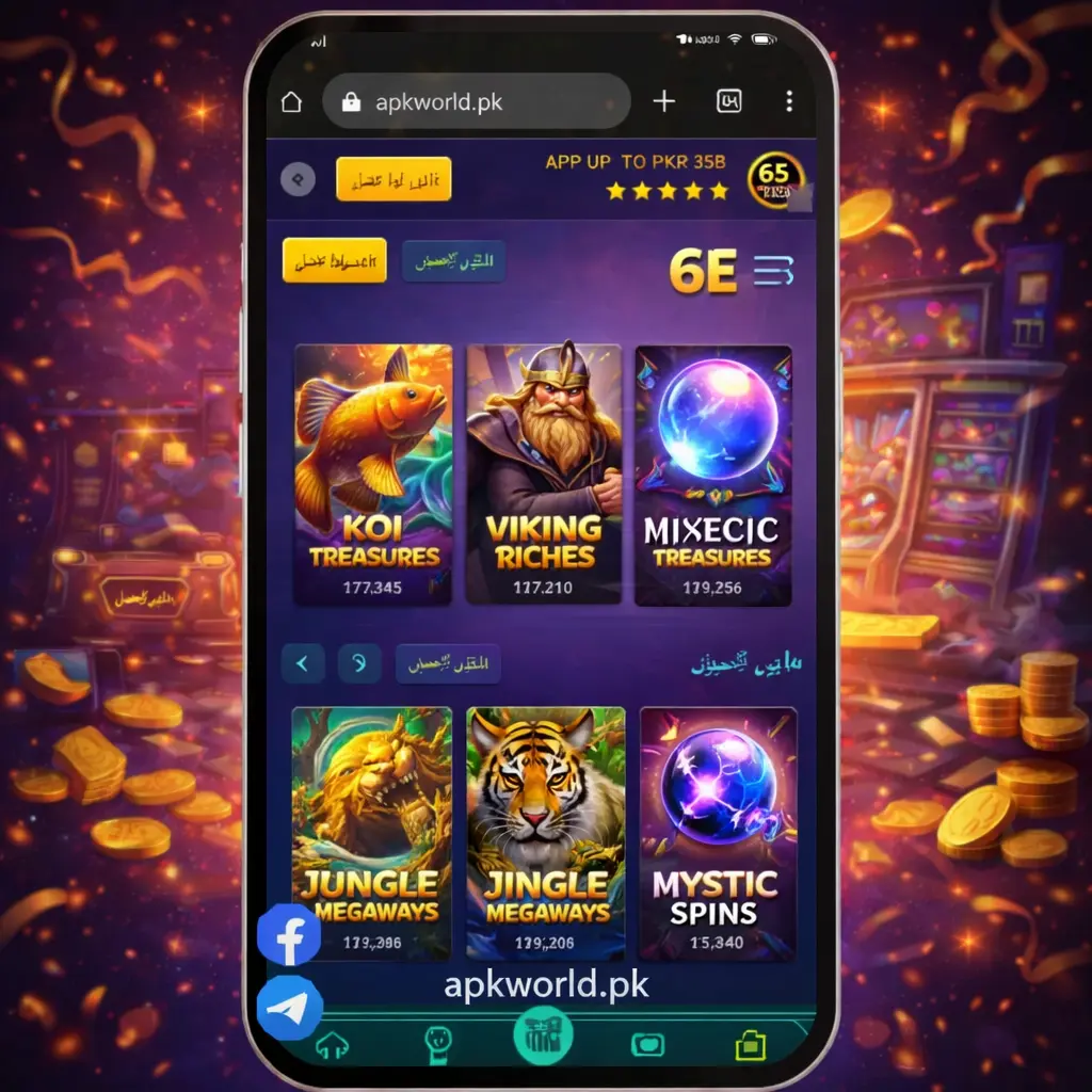 6e interface