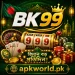 bk99_featured_image
