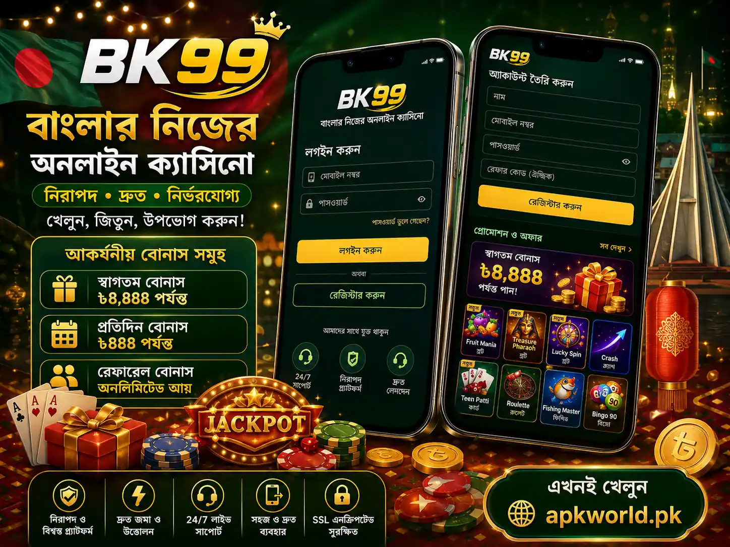 BK99