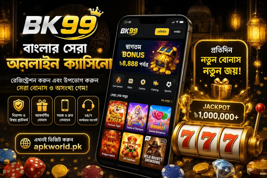BK99